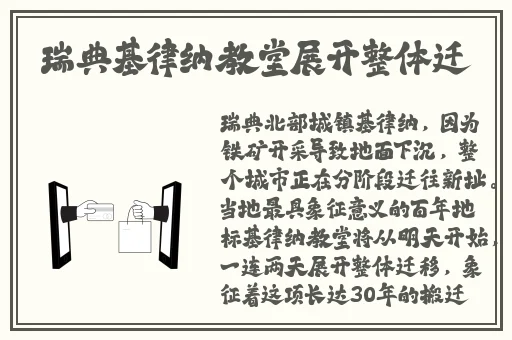 国产精品国产三级在线专区