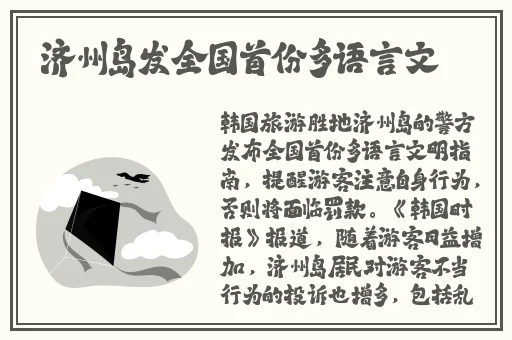 国精产品wnw254